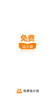 欧洲杯直播app